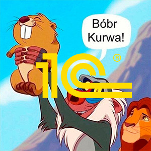 Услуги 1С