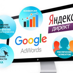 Реклама в интернете