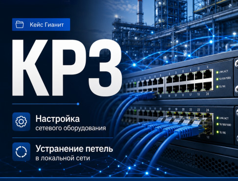 КРЗ